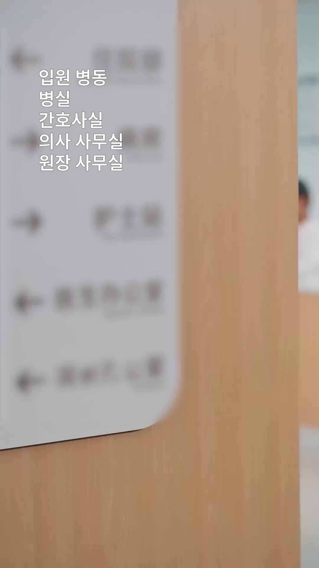 가슴에 새긴 그대 제1회