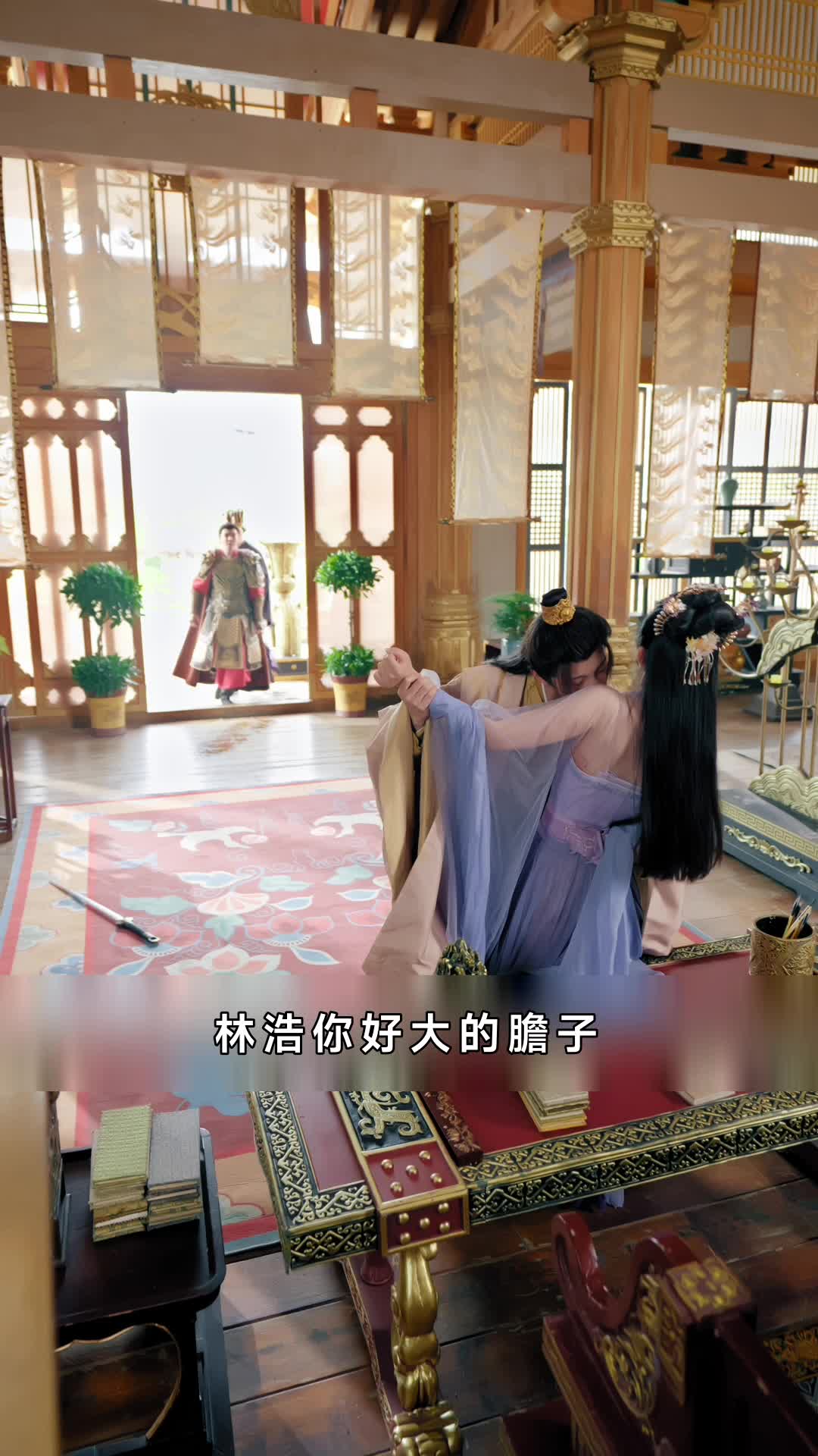 暴躁太子爺 第5集