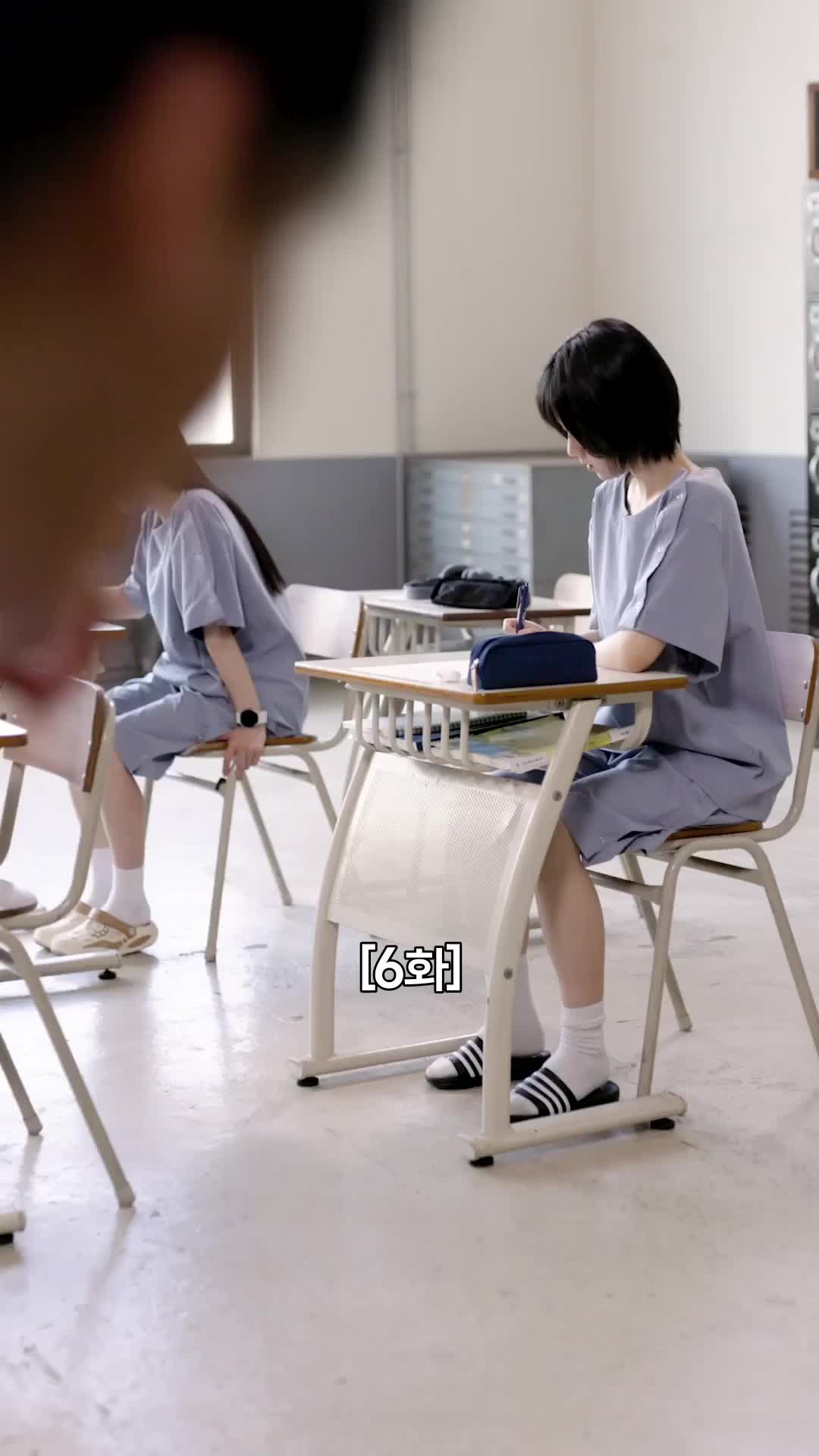 각성 : 특별논술반 입시 잔혹사 제6회