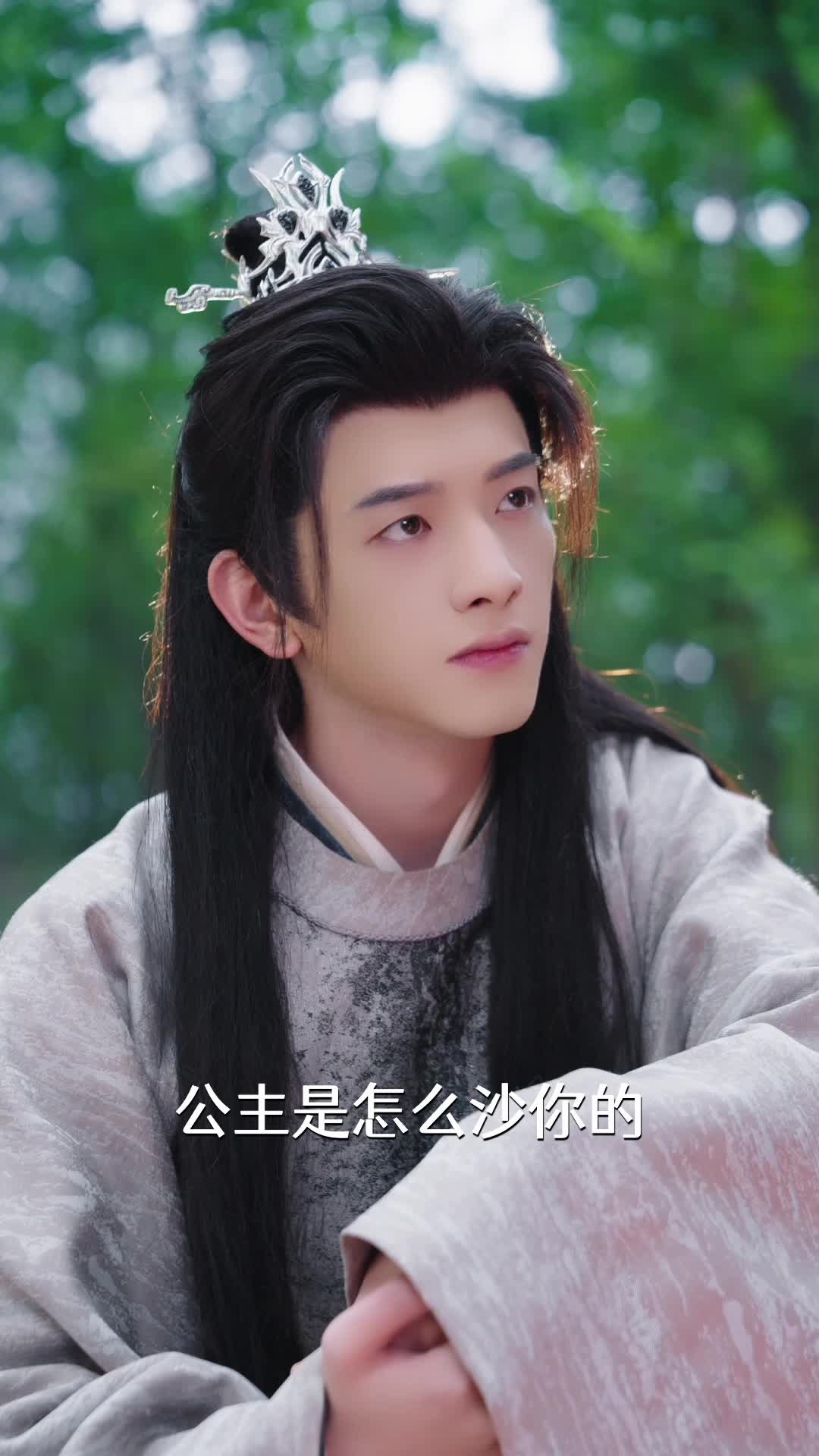 问灵 第2集