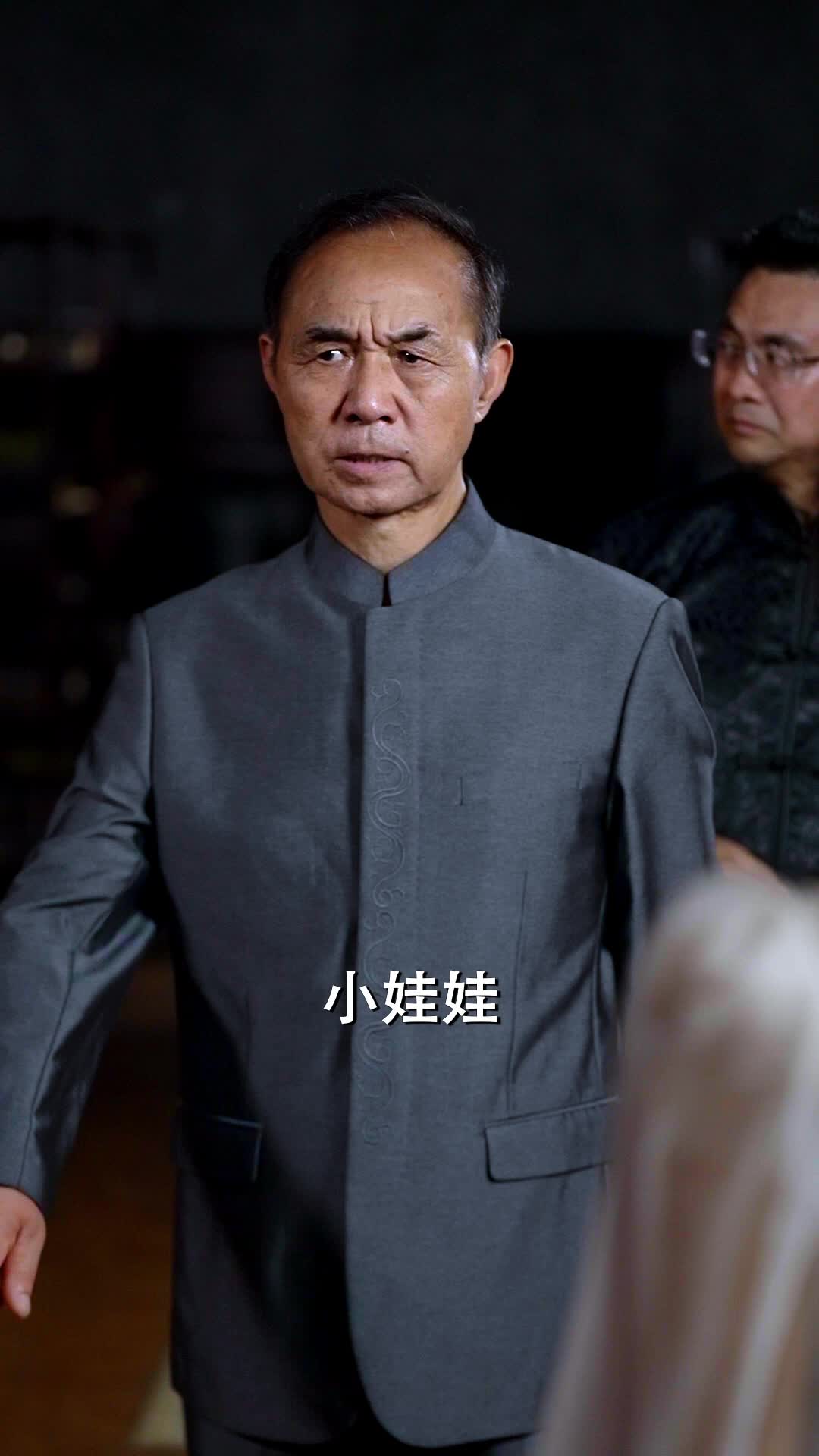 爱满思华年 第11集