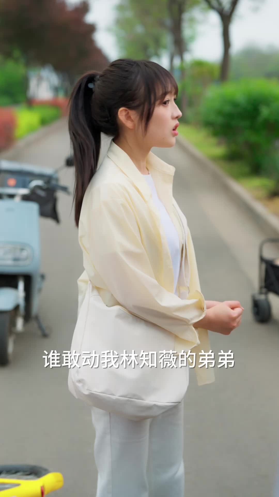 别惹她，她哥是个狠角色 第6集