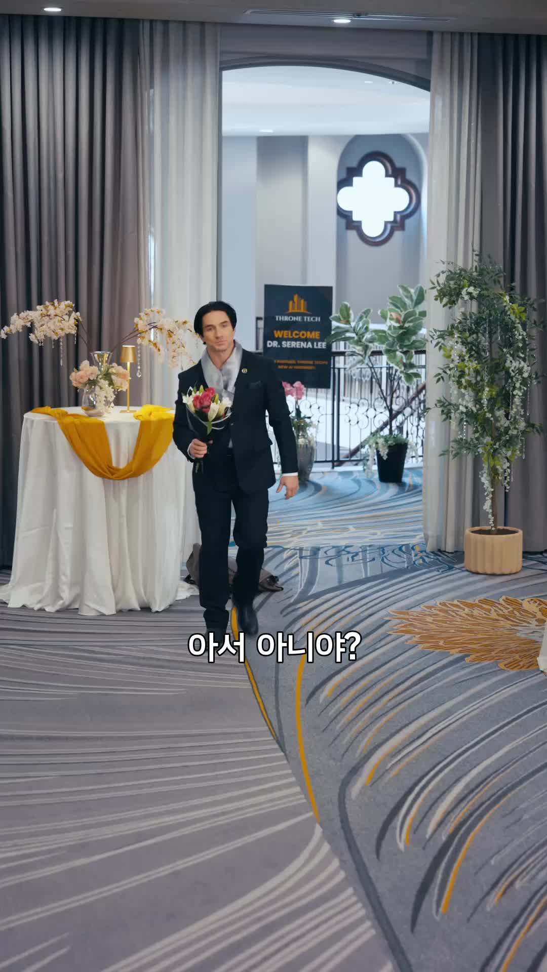 버려진 남자, 판을 뒤집다! 제5회