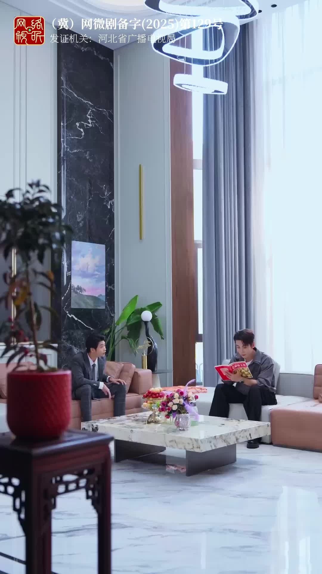 故事鲜艳，而缘分太浅 第2集