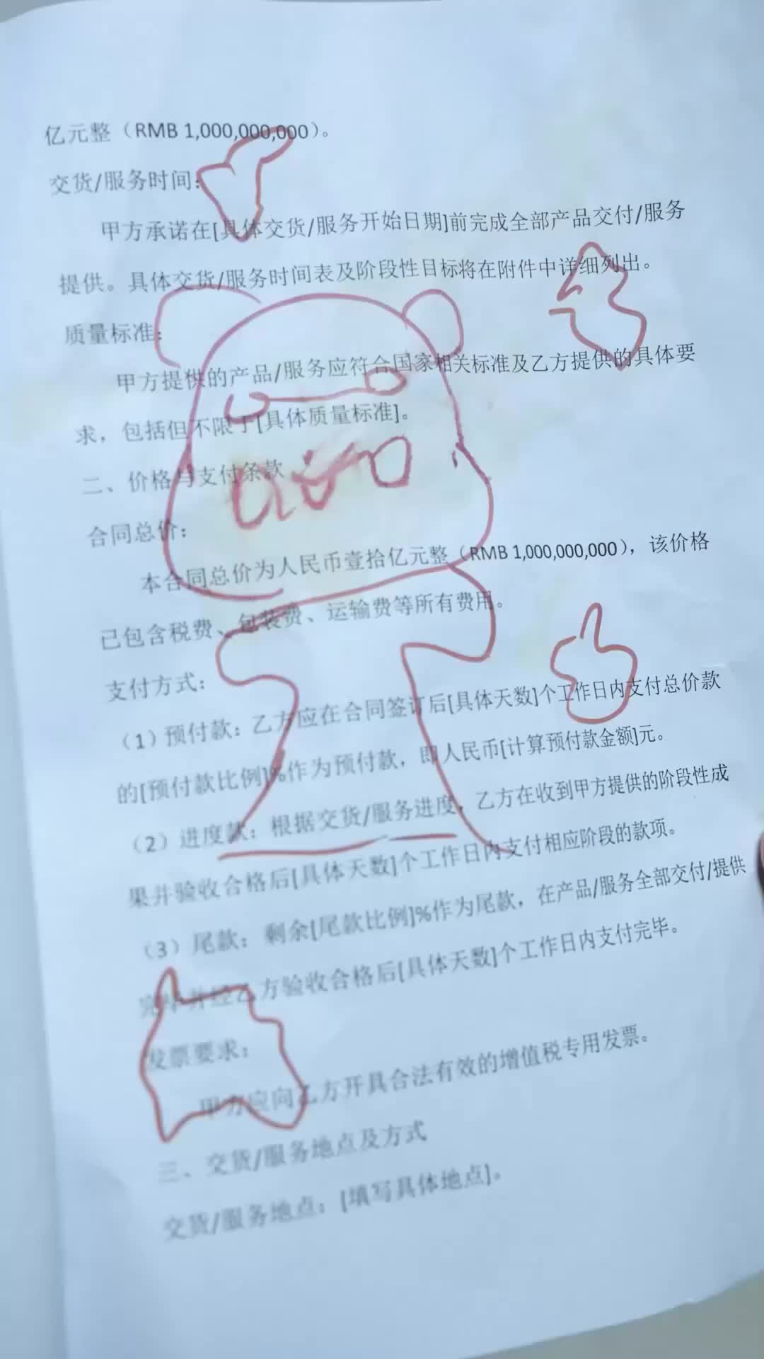 Ep 38