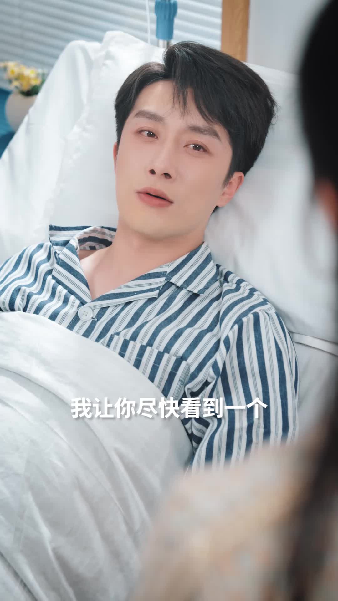 离开后,她的世界就此坍塌 第10集