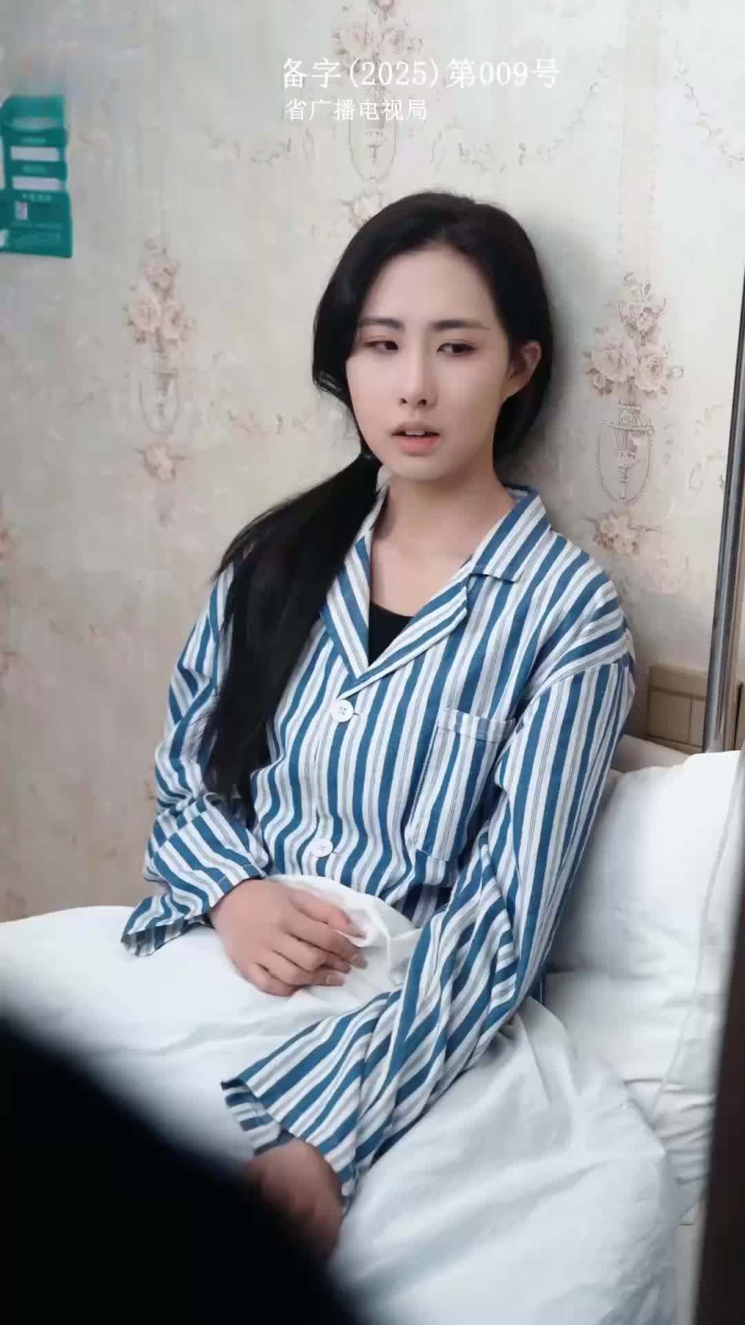 They Chose Her, I Chose Power Episode 7