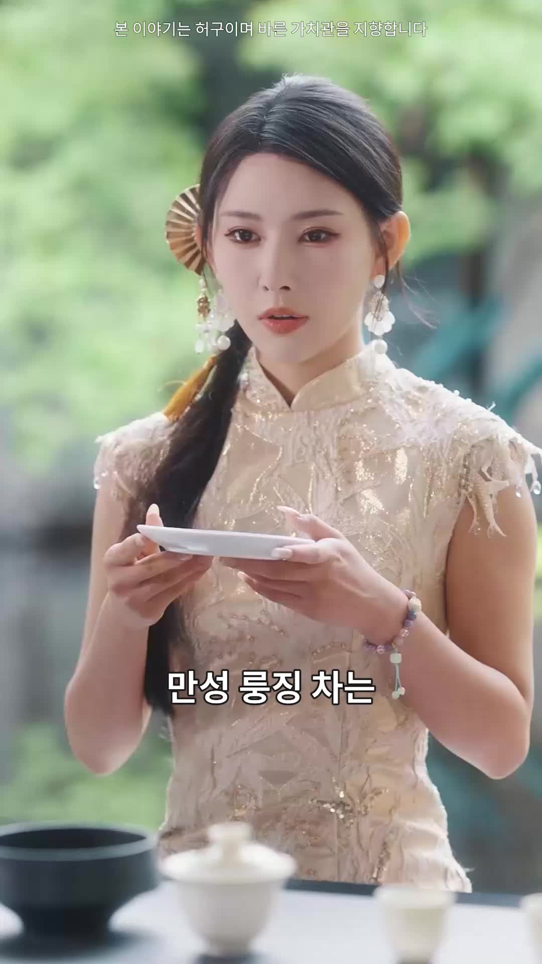사랑과 사냥 사이 제6회