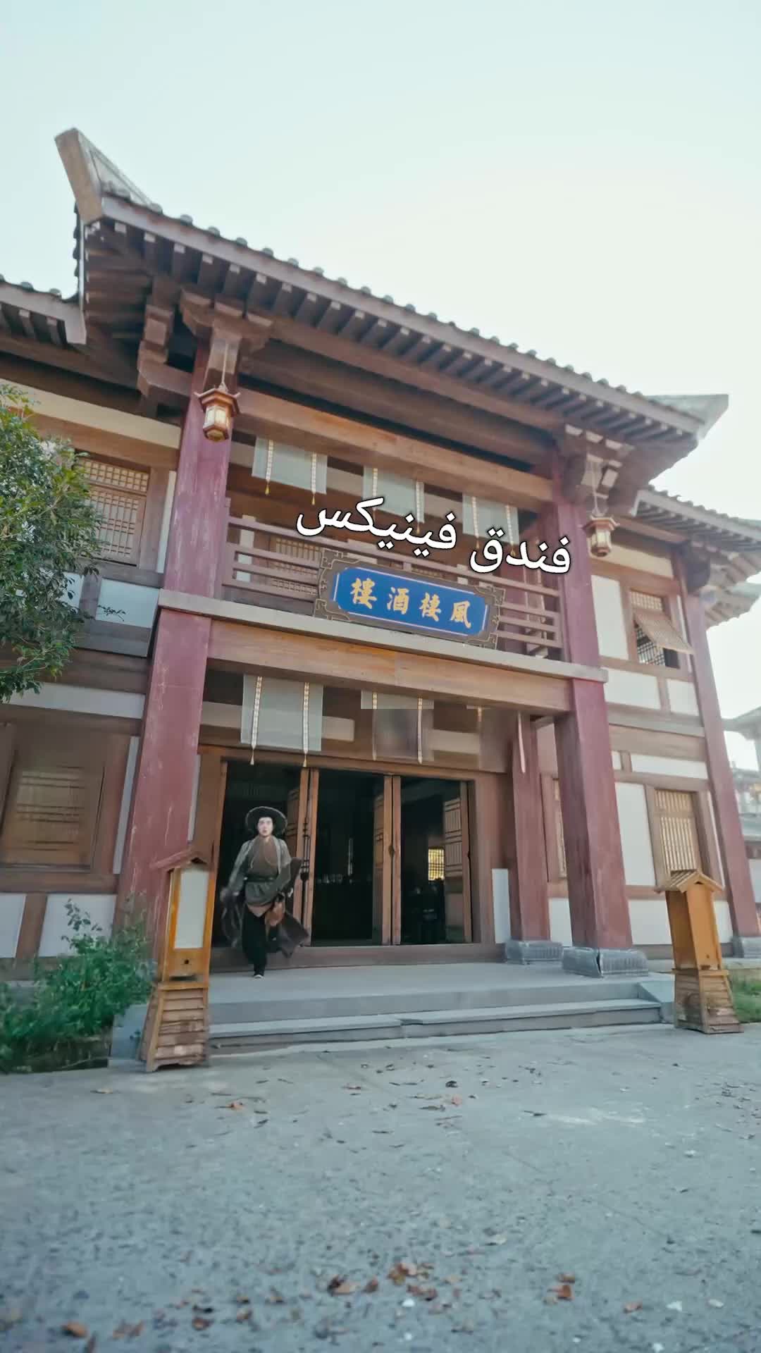 طليعة النخبة: رحلة انتصار (مدبلج) 2مجموعة
