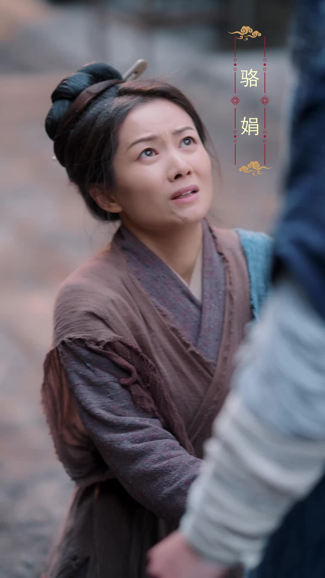 Ep 45