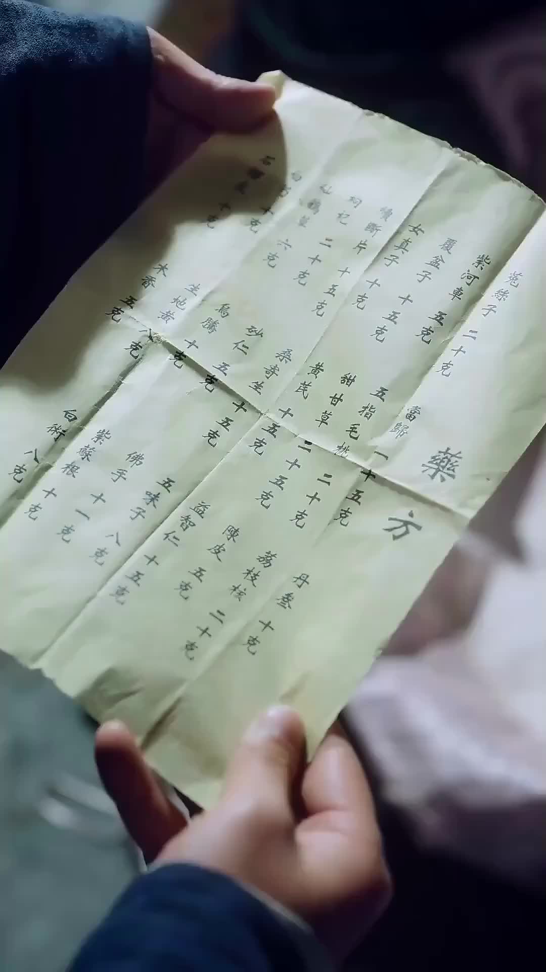 Ep 71