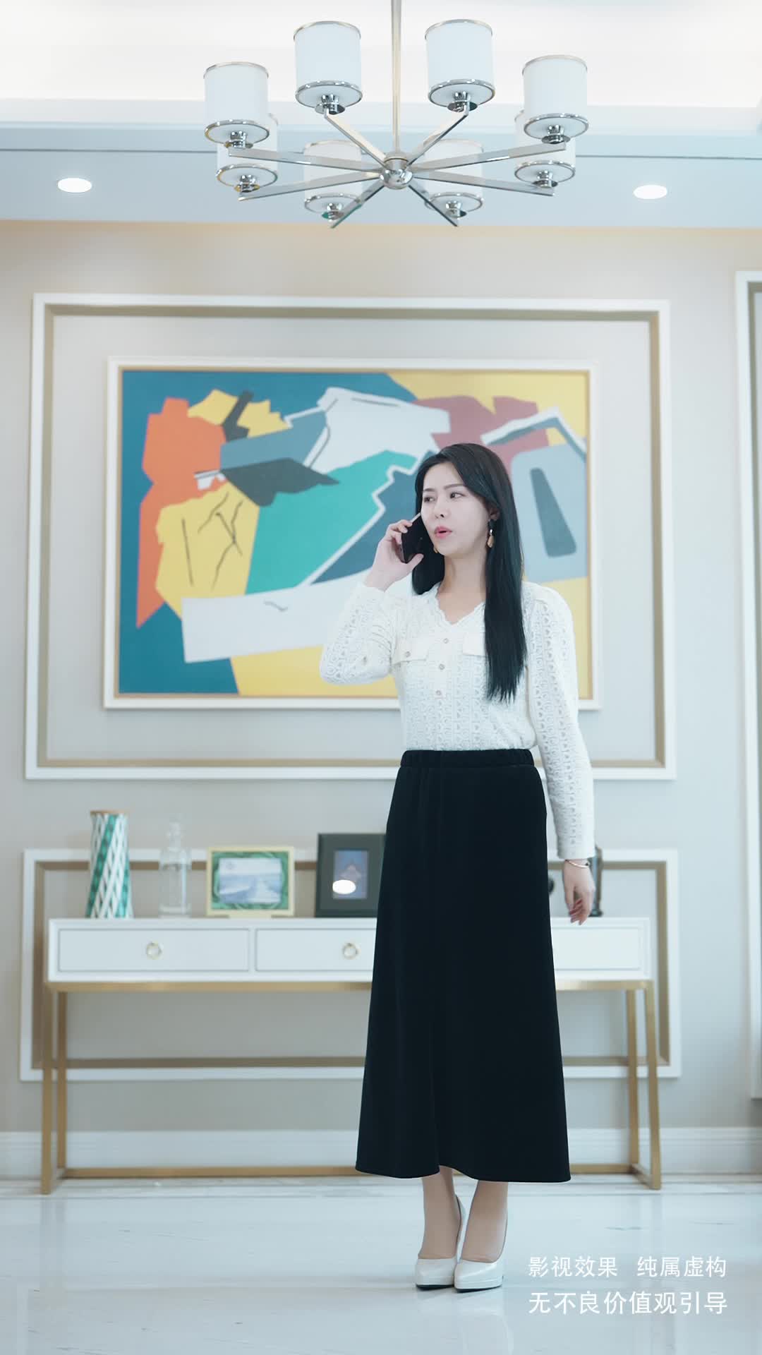 不请自来 第3集