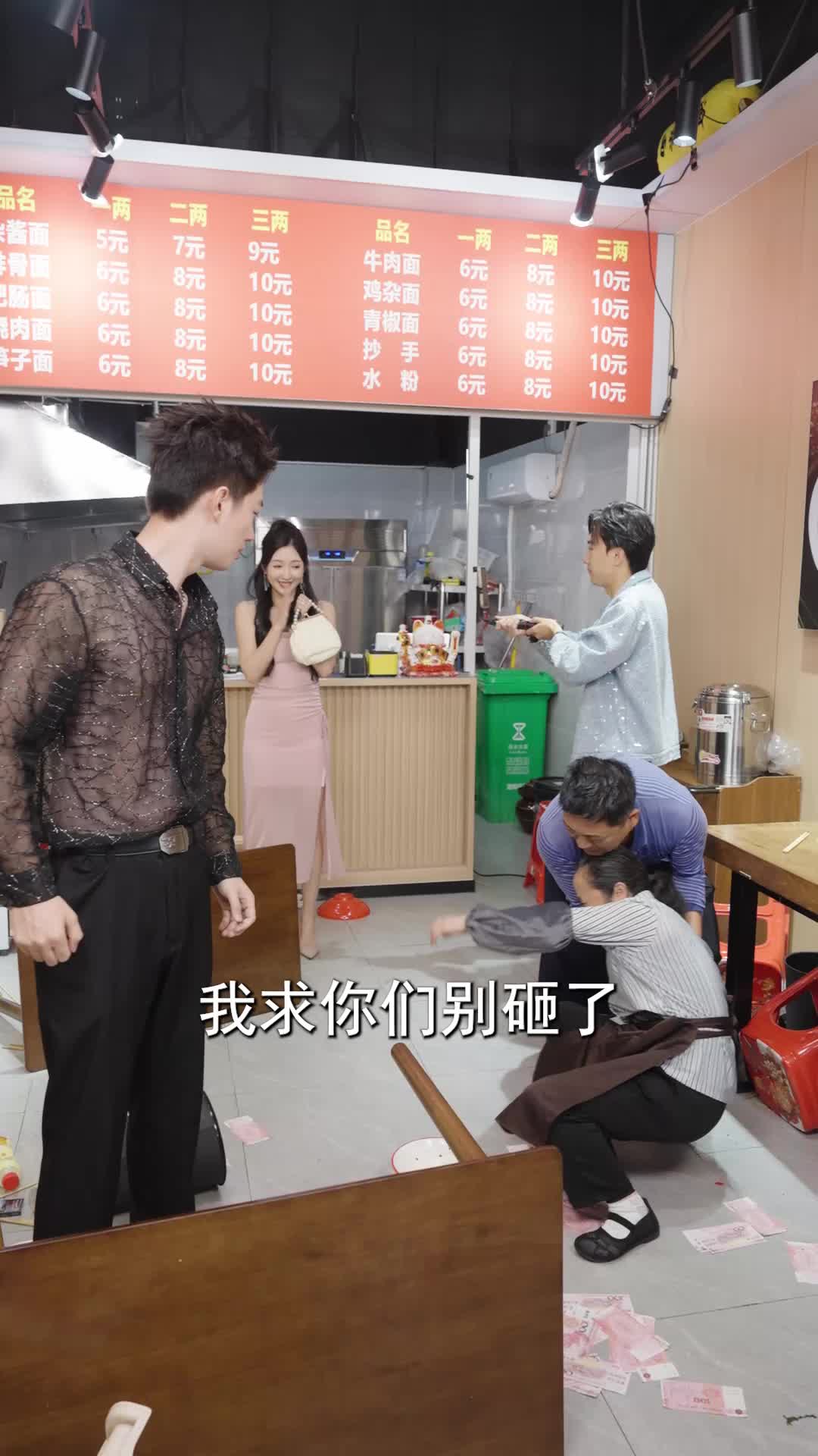 善有善报之阴阳菜单 第6集