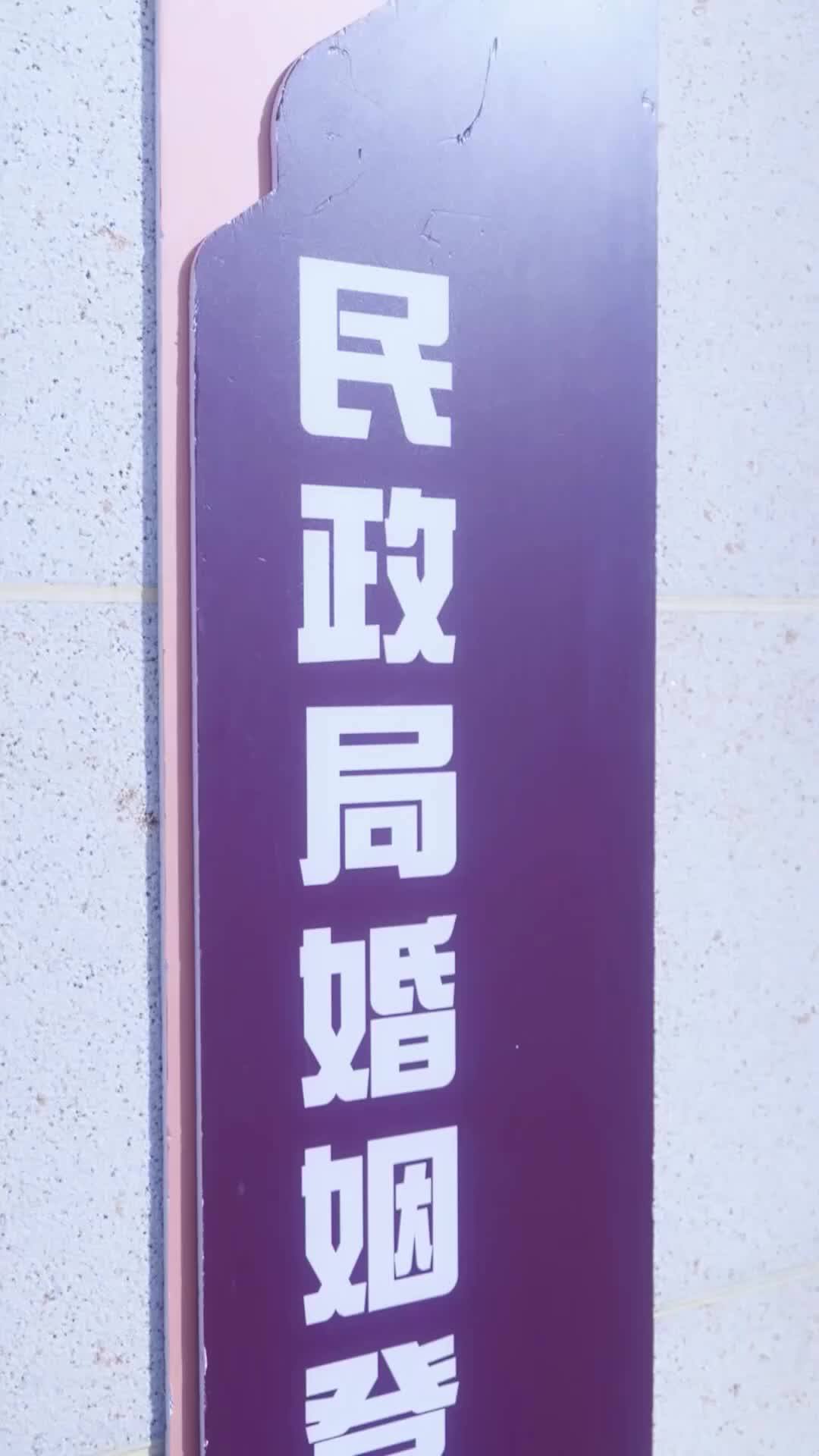 Ep 7