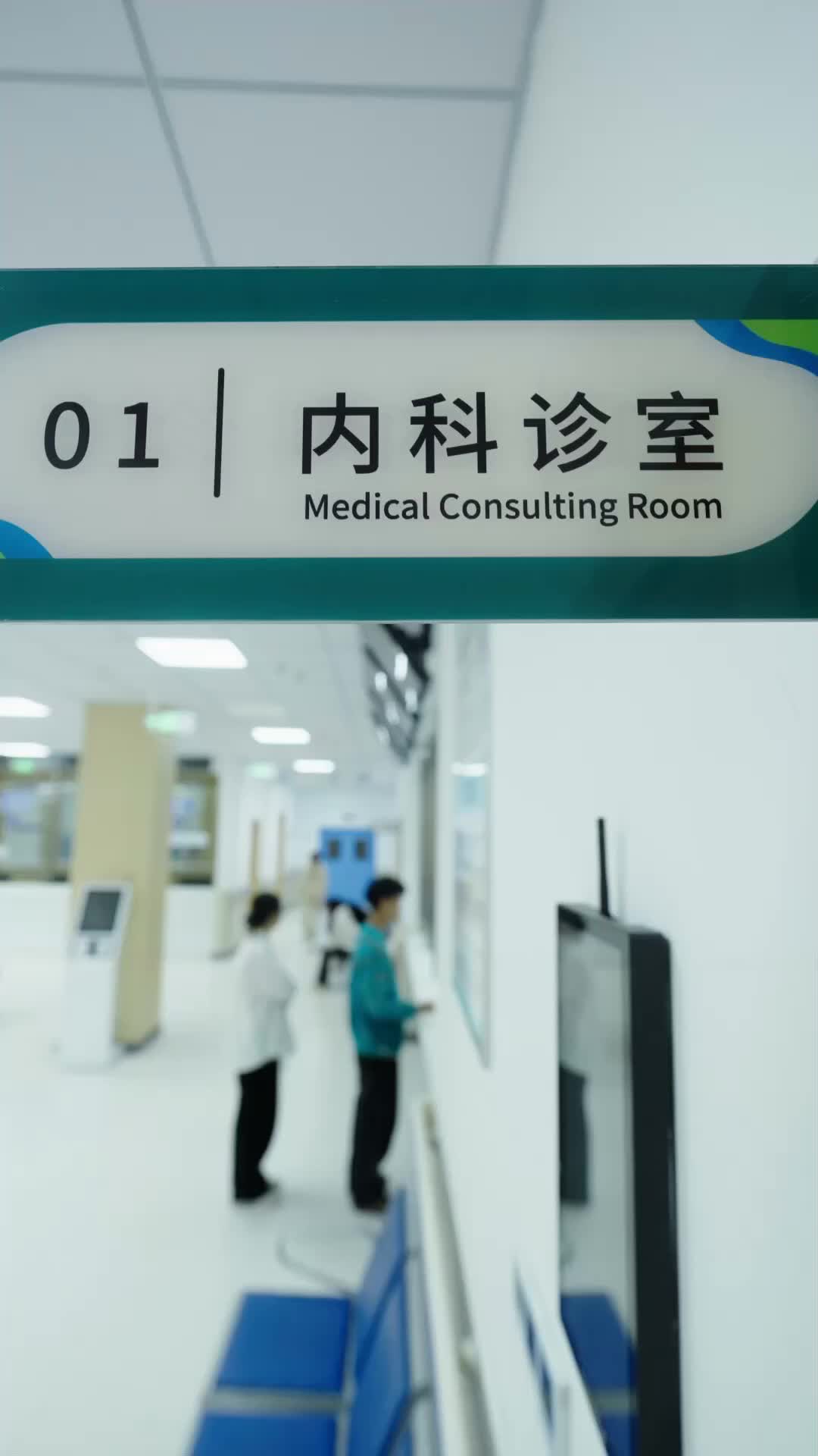 Pesona yang Berbahaya - Episode 1 - Episode 1