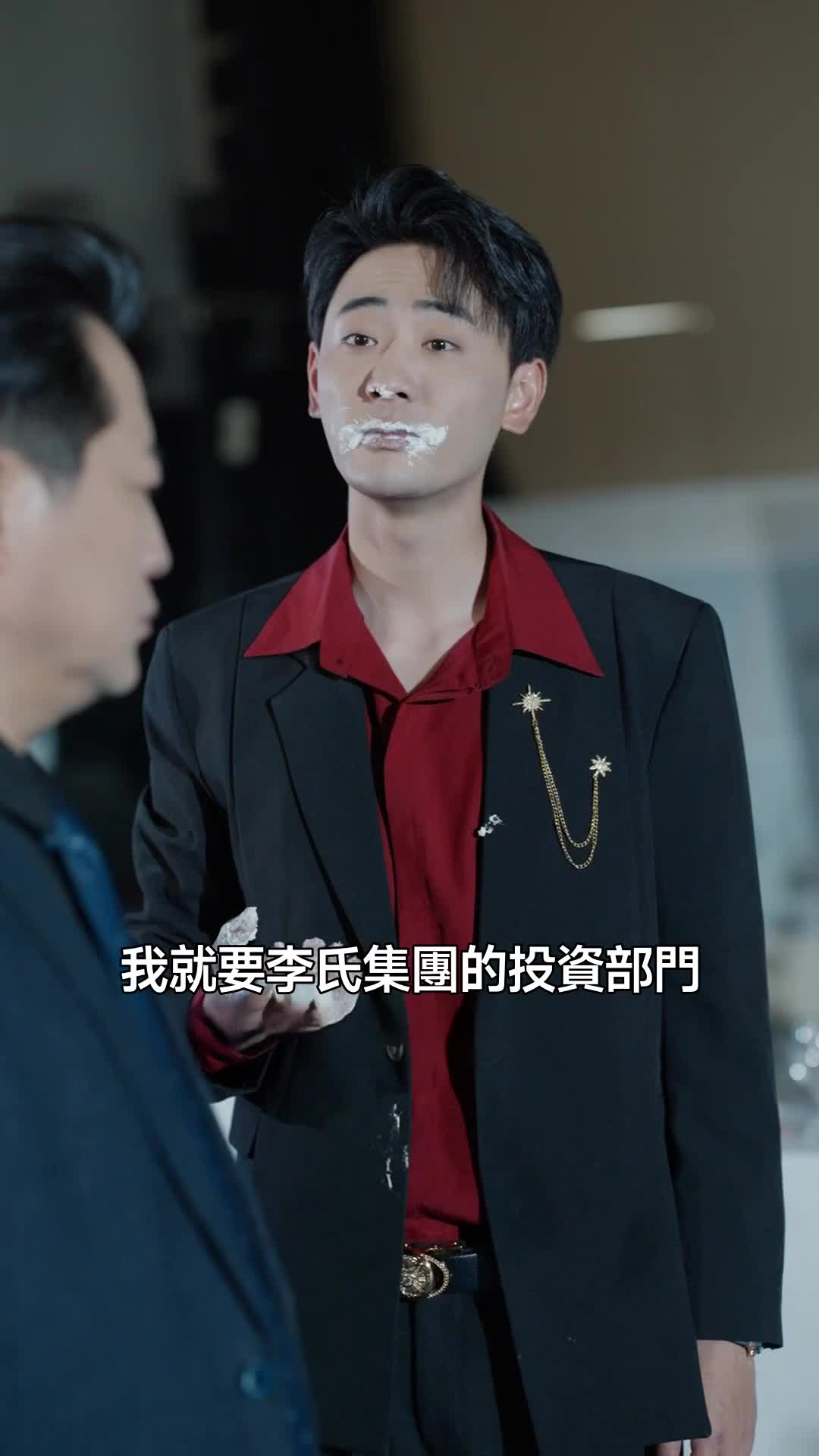 潛龍在商 第8集