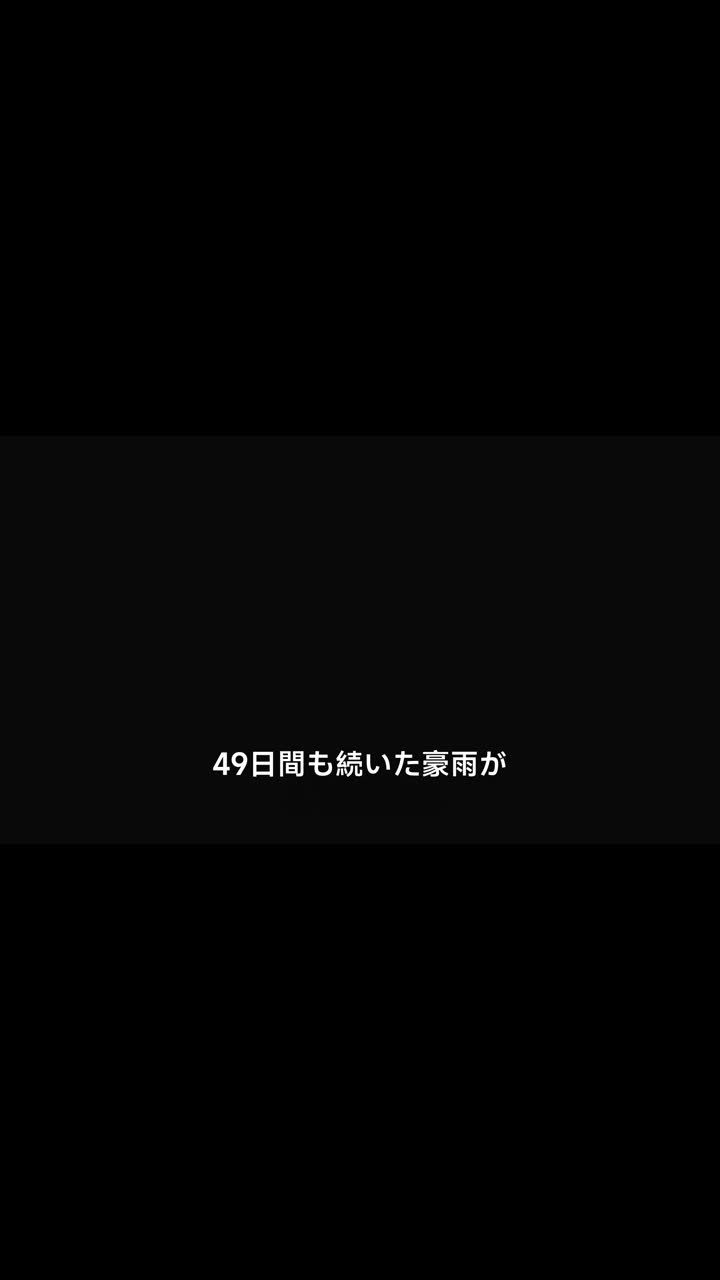 終末の豪雨：俺だけ無限収納のスキルを覚醒した 第 1 話