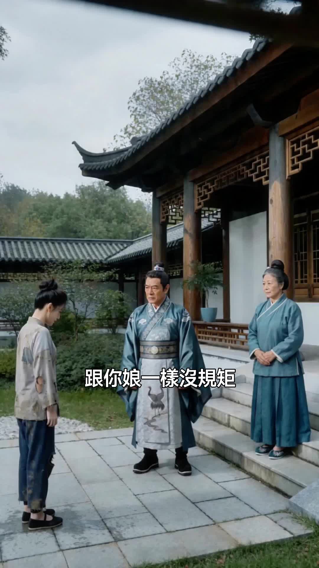 替嫁瘋魔將軍後，夫人被寵上癮 第6集