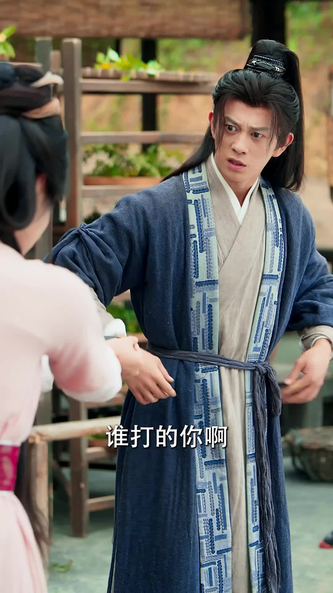 大夏双骄 第2集