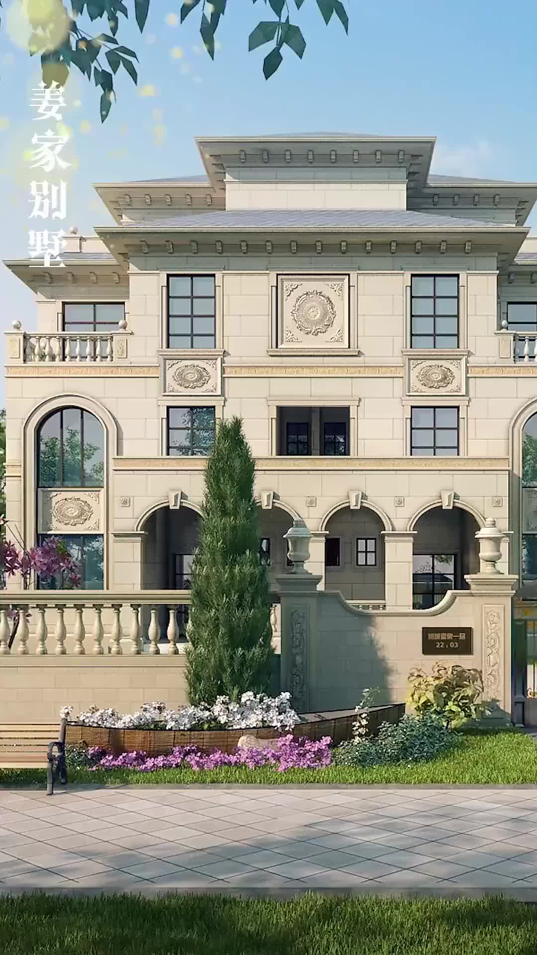 Ep 5