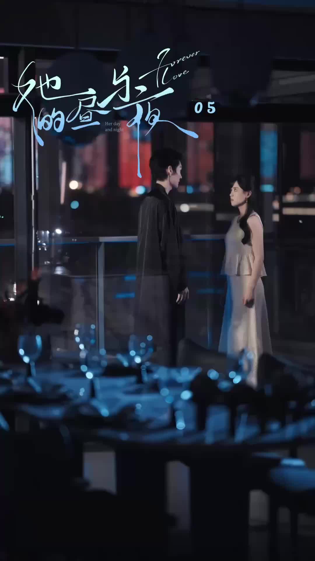 Of His Day and Night Episode 5