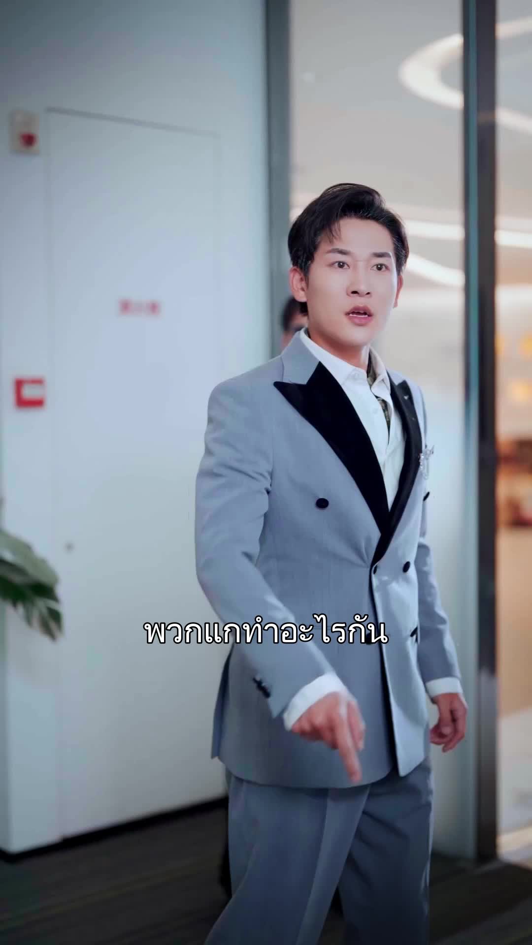 รักสดใสเมื่อพบเธอ ที่11ตอน