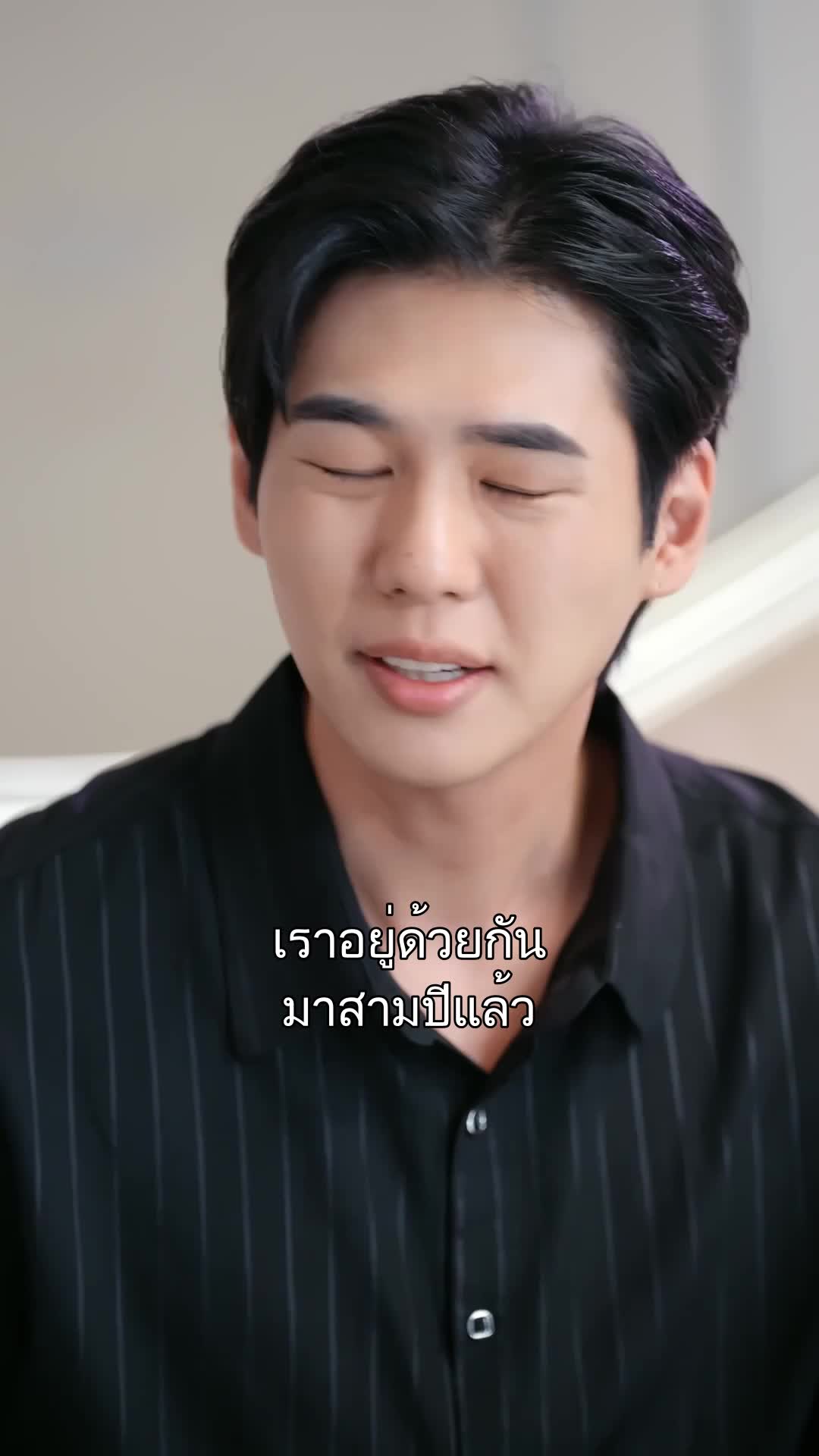 จดหมายแด่คนทรยศ ที่3ตอน