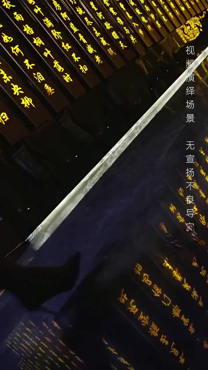 震獄冥王 第1集