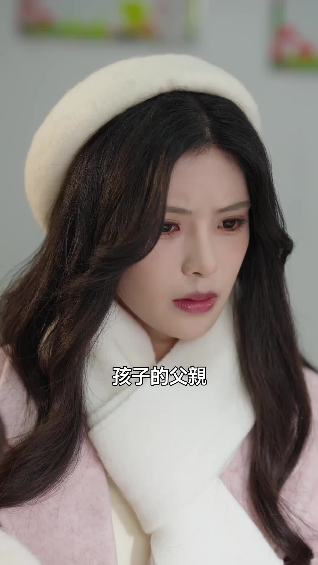雙萌寶上線：龍主追妻進度條加載中 第3集