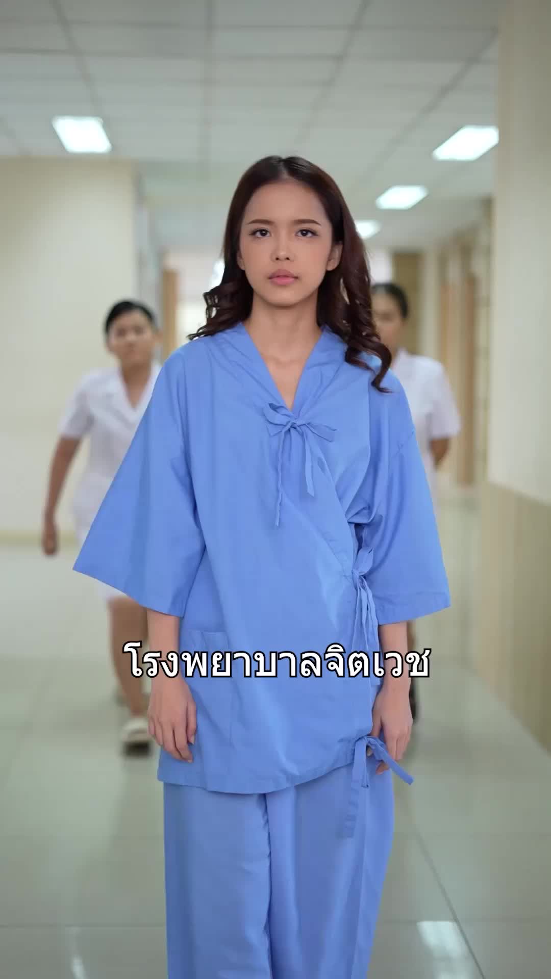 อารียาที่รัก ที่1ตอน