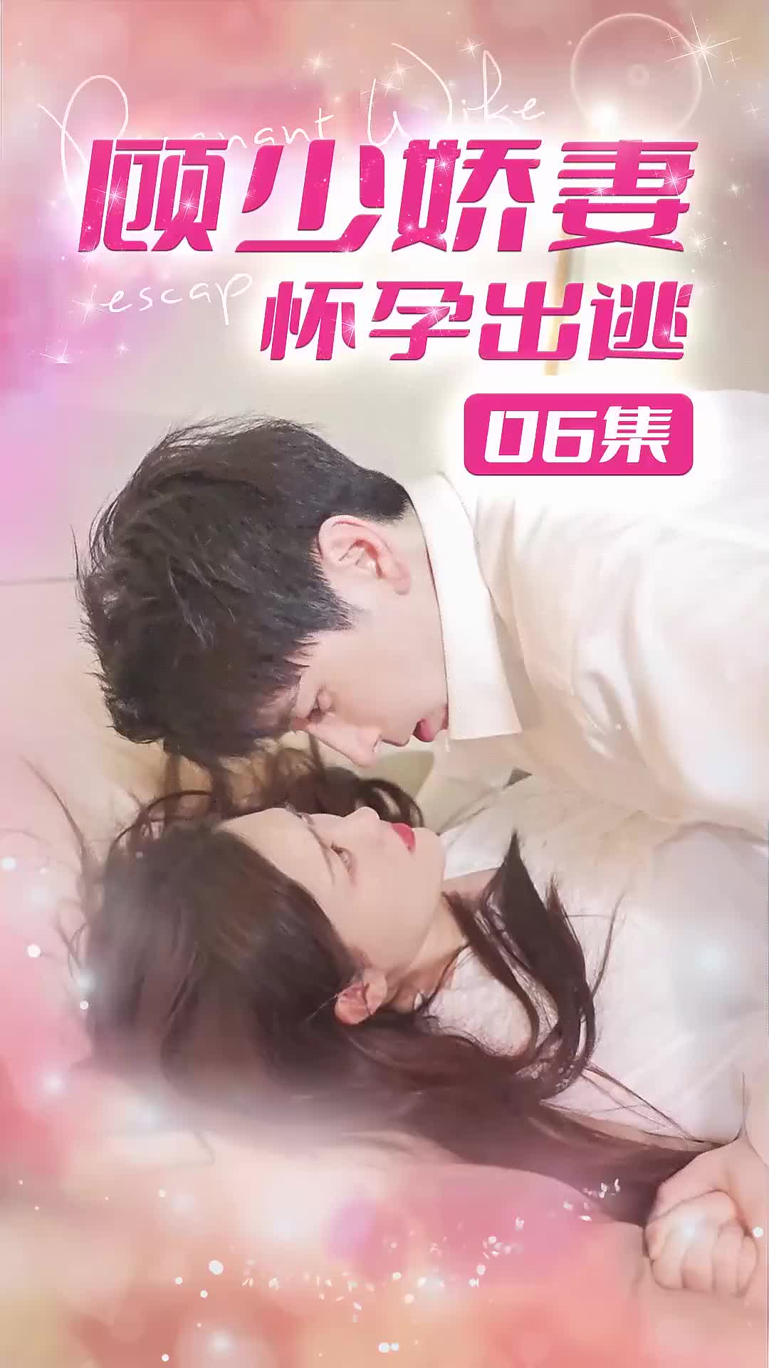 Love On The Run Episode 6
