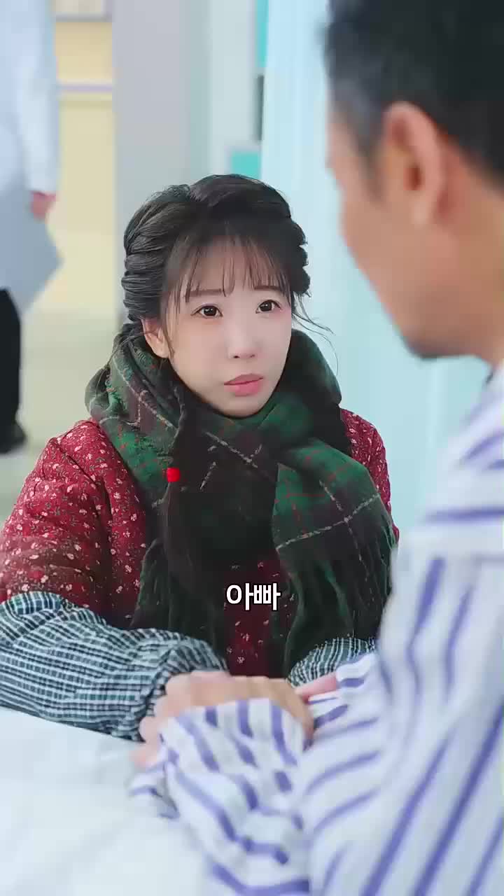 하늘이 준 새해 선물 제9회