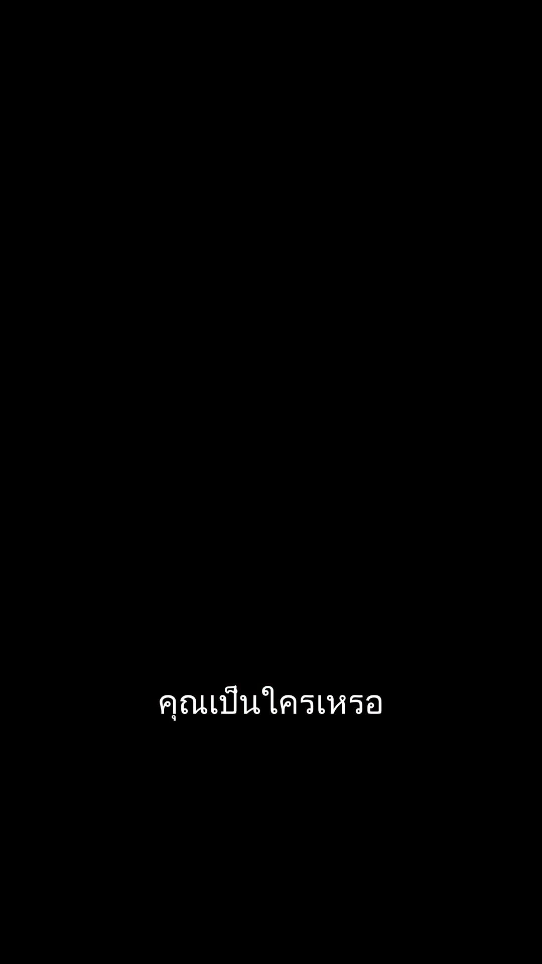 พันธะรักเจ้าหญิงต้องสาป ที่1ตอน