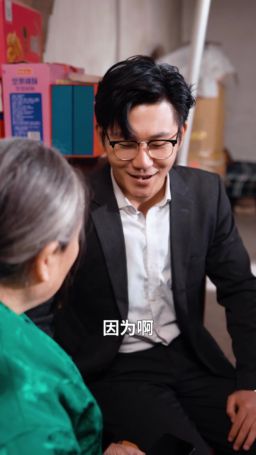 养儿防诈 第3集