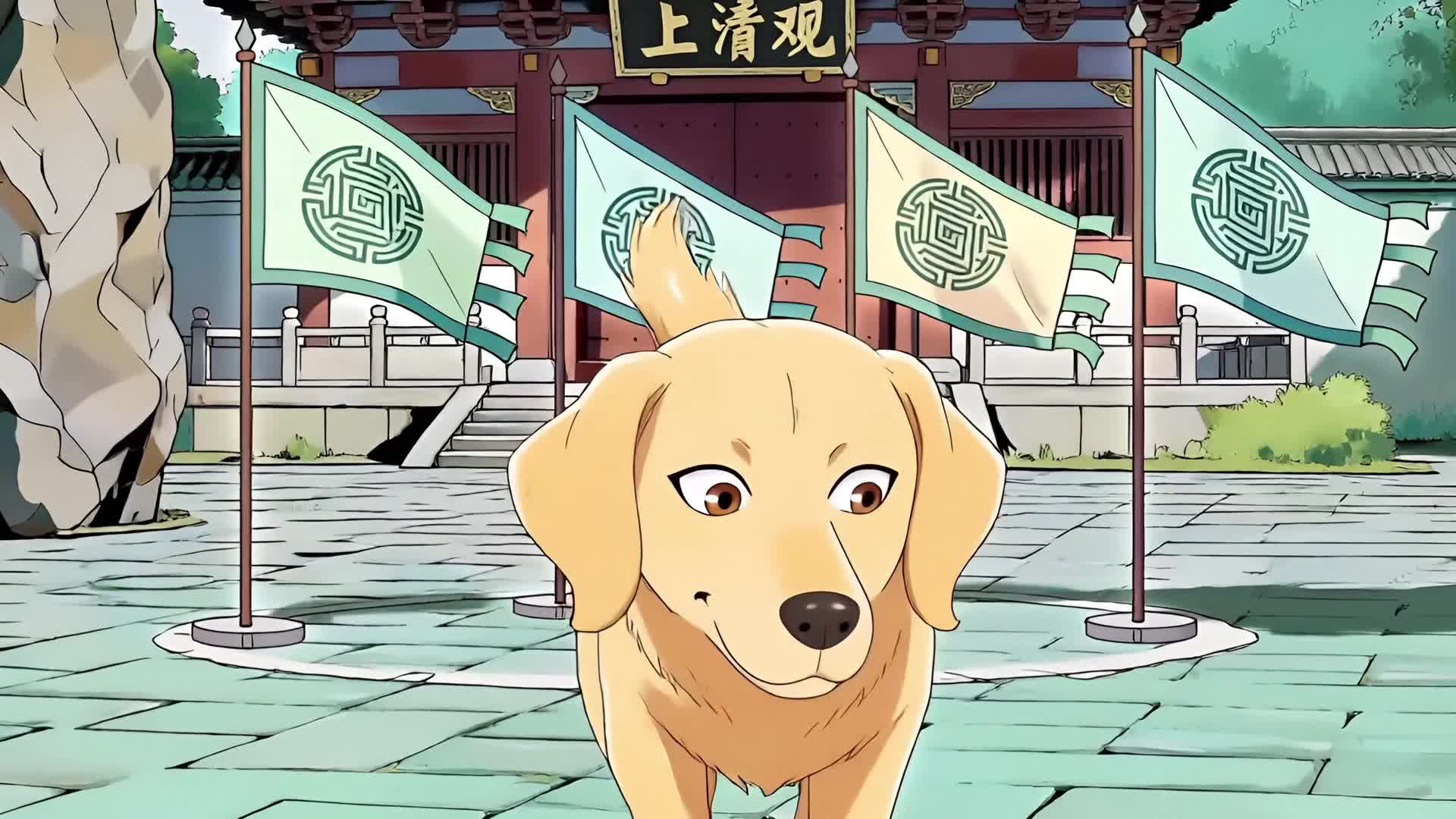 Ep 24