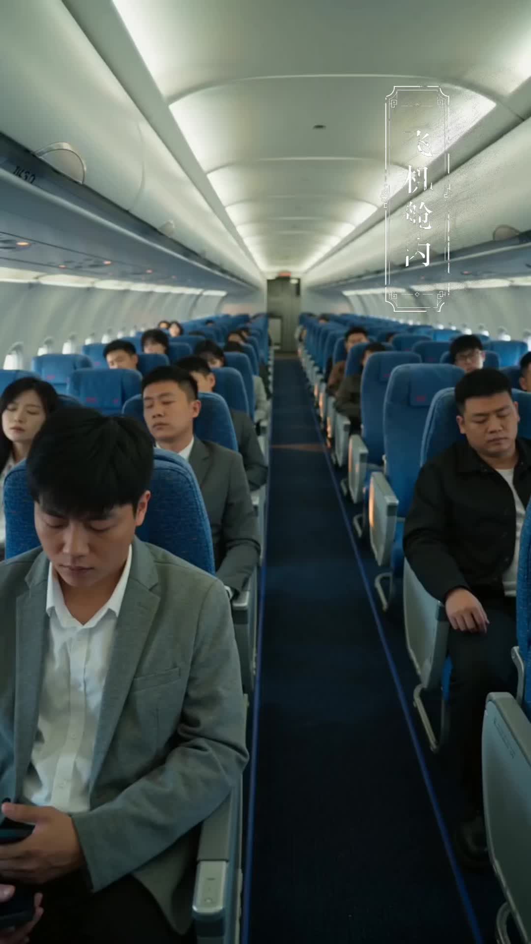 不是狂枭不过江 第1集