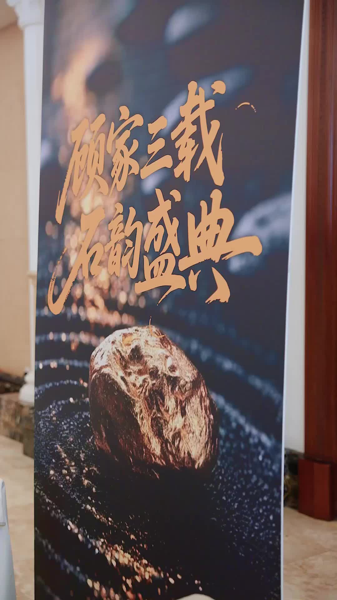 Ep 31