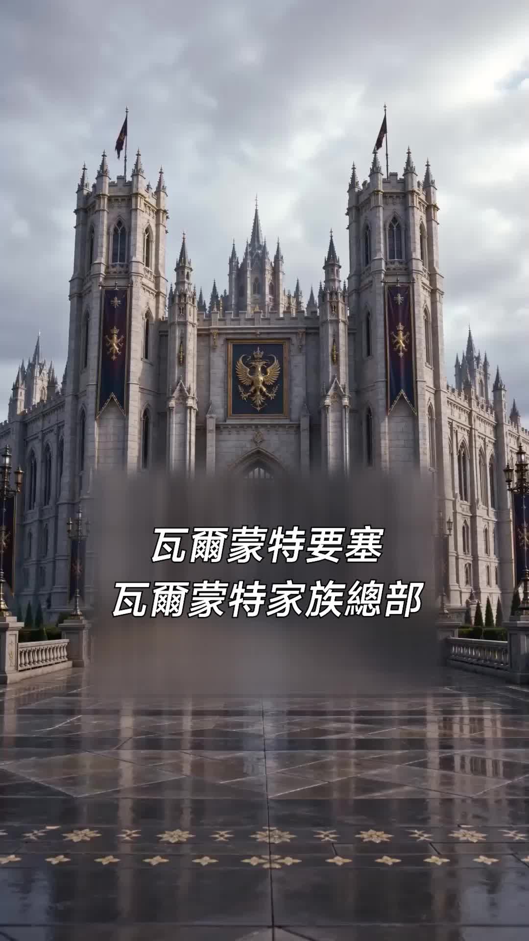 我可不是龍神（國語配音） 第3集