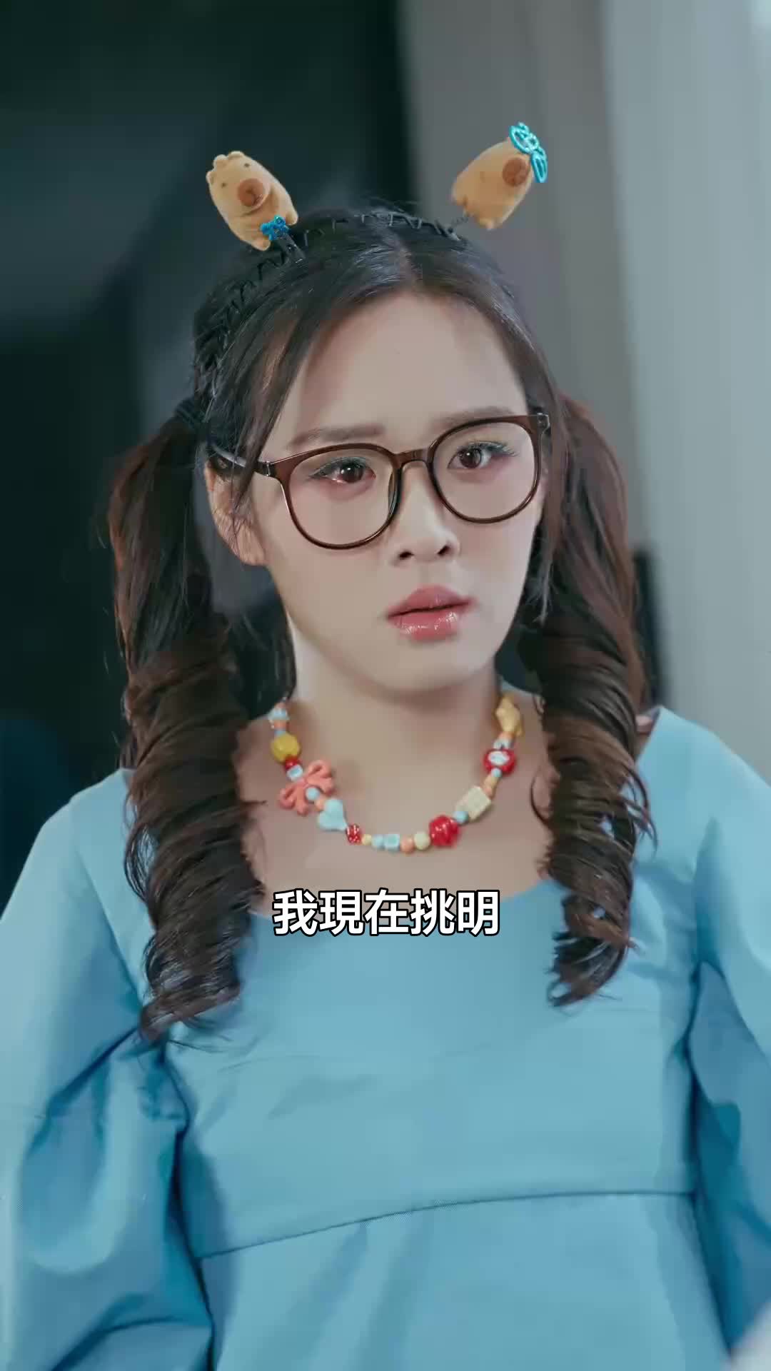 戰爺，您的傻妻不傻了 第10集
