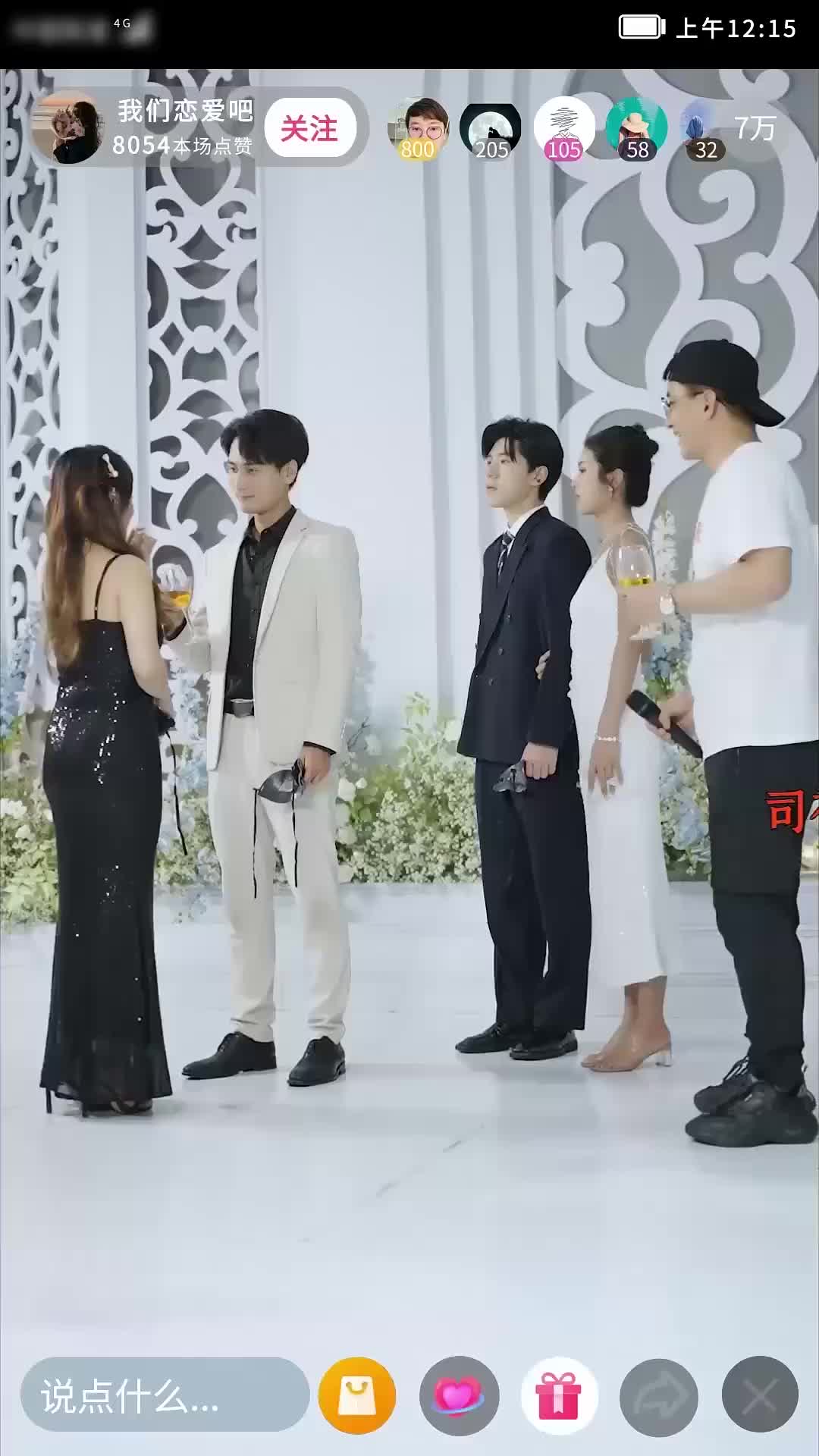 When We Meet Again Episode 9