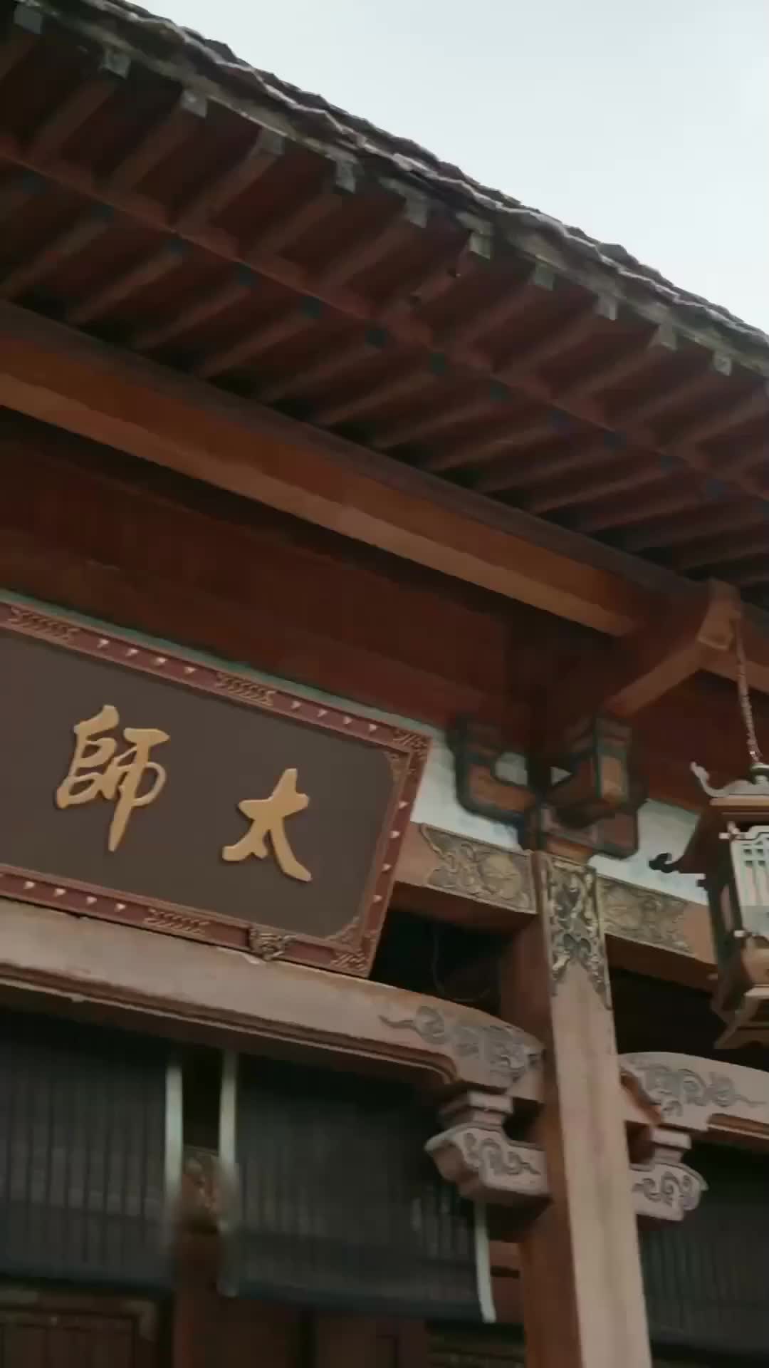 Ep 26