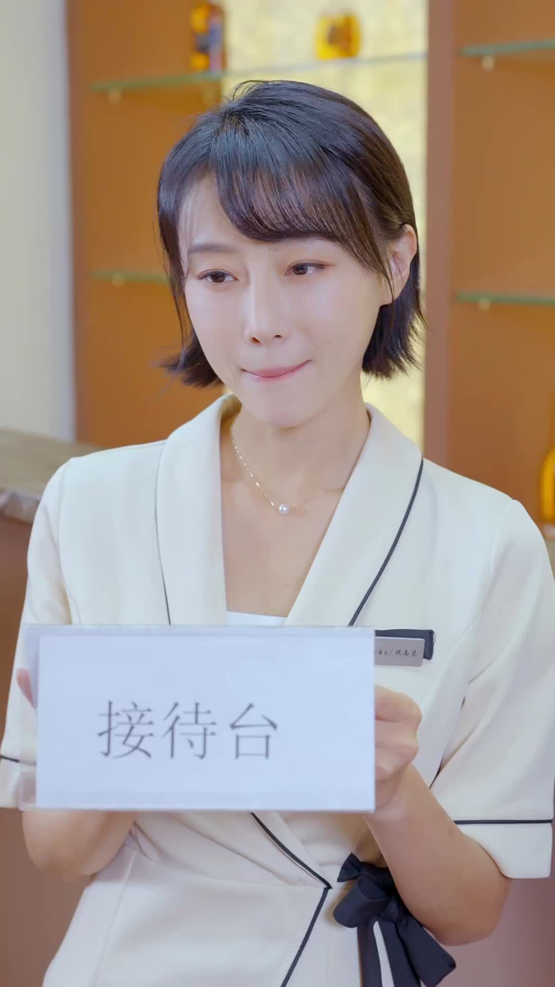 Ep 29