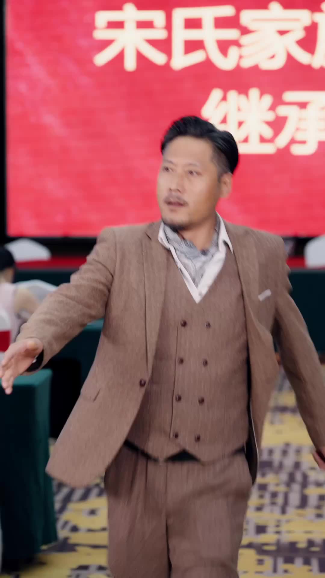 Ep 45