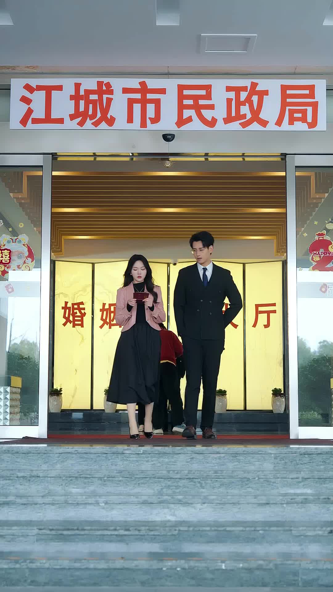 Matrimonio de mentira, amor de verdad Episodio 1