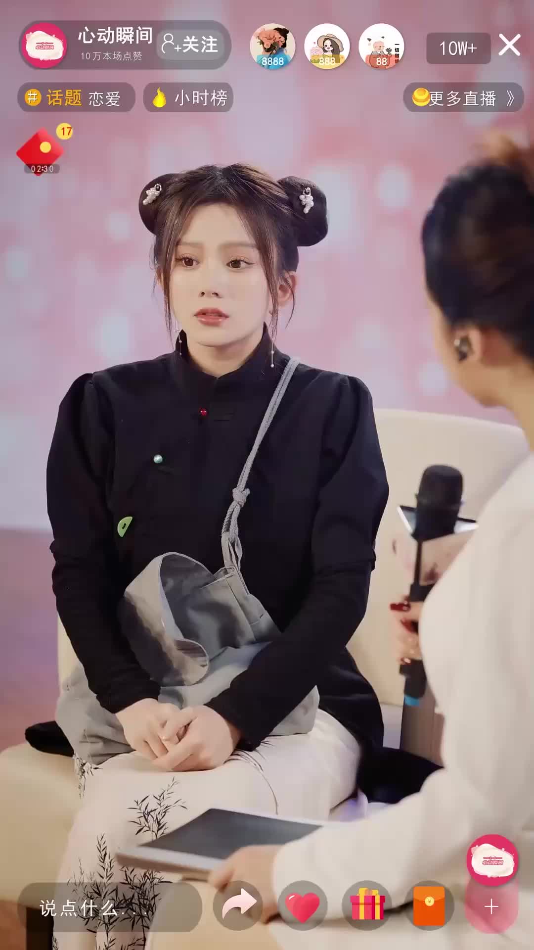 On-Air Romance: Meeting the One for Me Episode 5