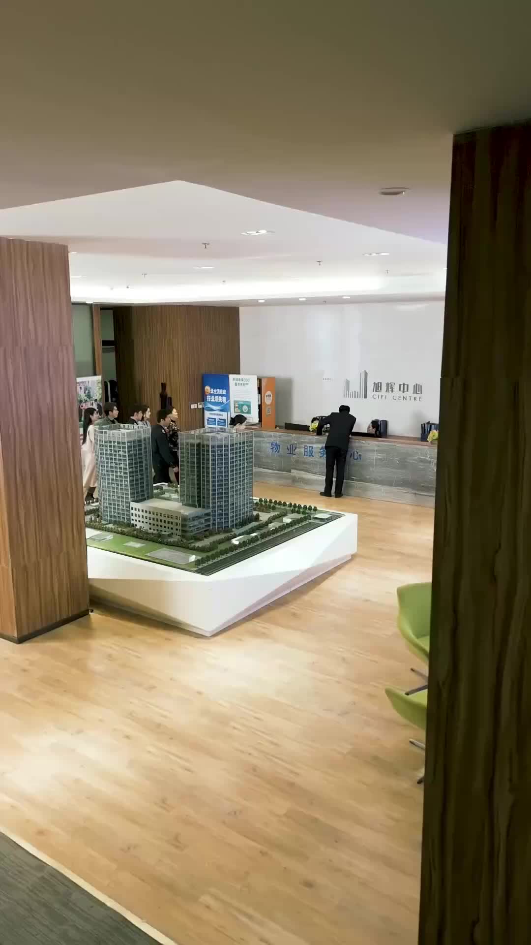 十年恩仇一日清  第9集