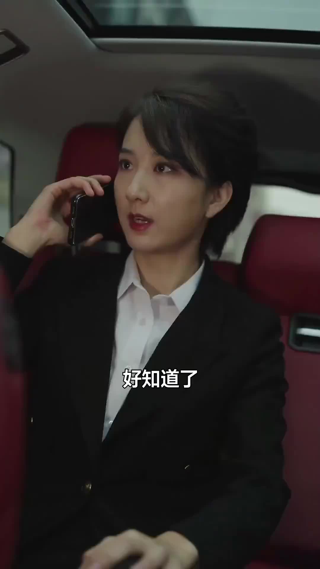 神皇媽咪 第5集