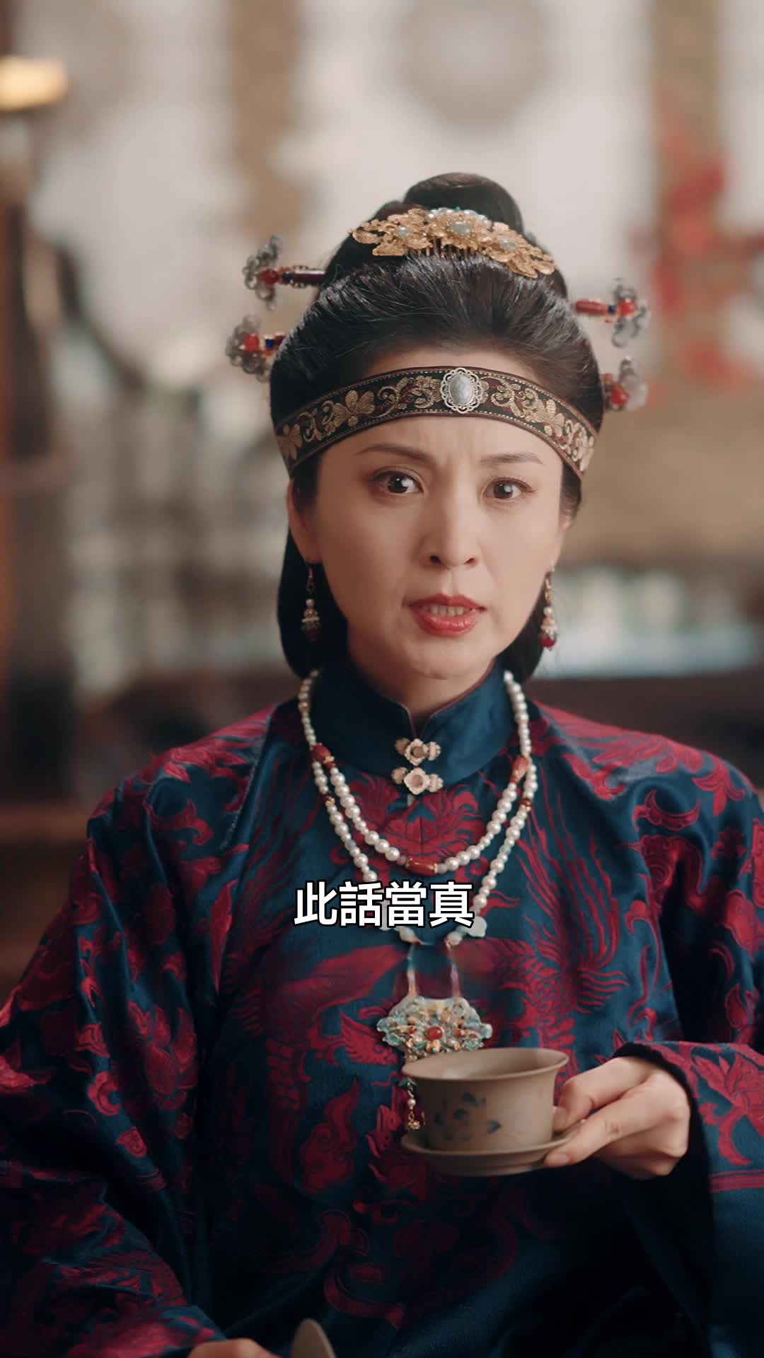 祖母的現代魂  第2集