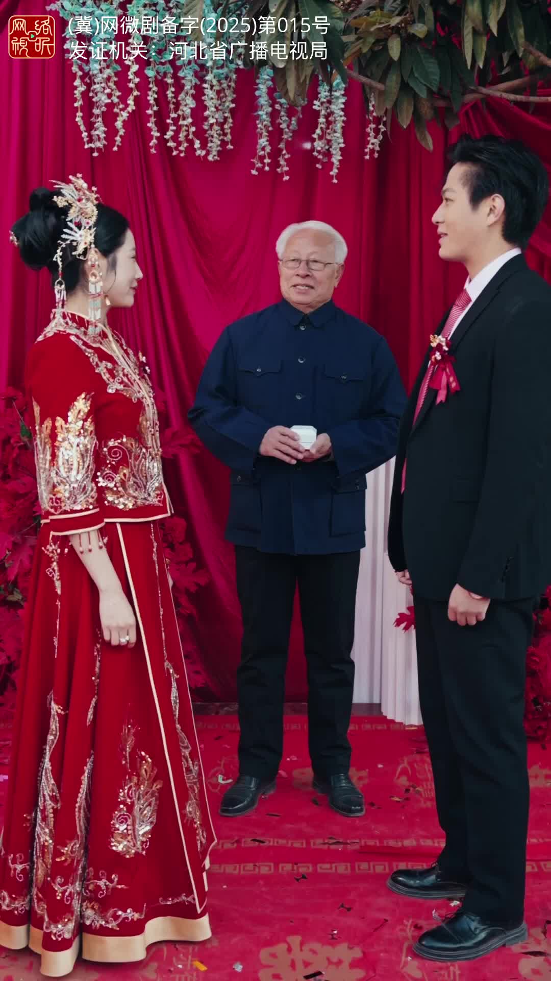 远亲近邻，择良而交 第6集