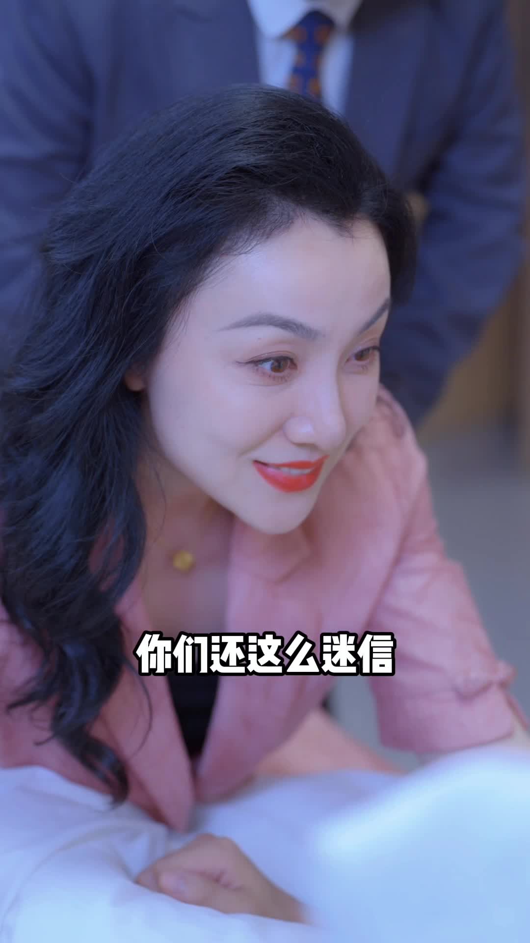 沉睡恋人 第4集